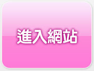 美女情人視訊聊天室